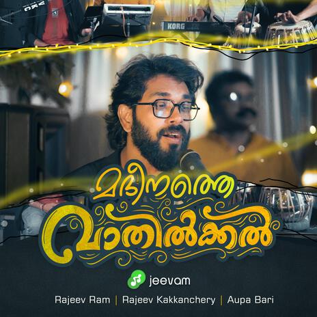 TWAHA RASOOLINTE _ MADEENATHE VAATHILKKAL ft. RAJEEV KAKKANCHERY | Boomplay Music