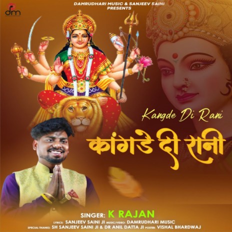 Kangde Di Rani | Boomplay Music