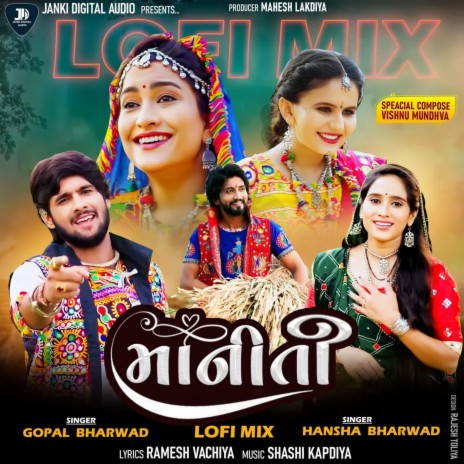 Maniti Lofi Mix ft. Hansha Bharwad