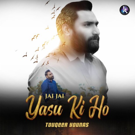 Jai Jai Yasu Ki Ho | Boomplay Music