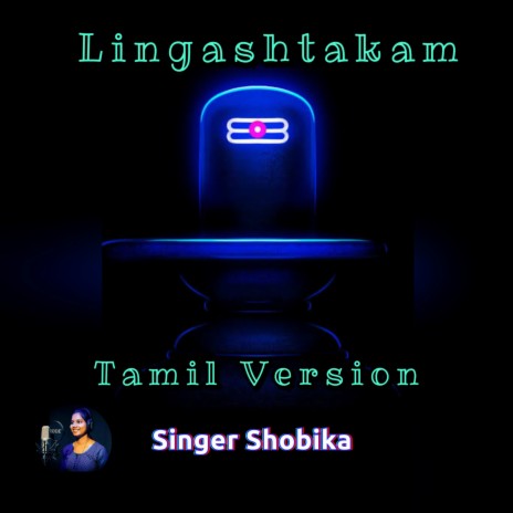 Lingashtakam (Tamil Version)