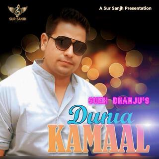 Dunia Kamaal