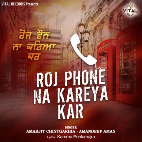 Roj Phone Na Kareya Kar ft. Amandeep Aman | Boomplay Music