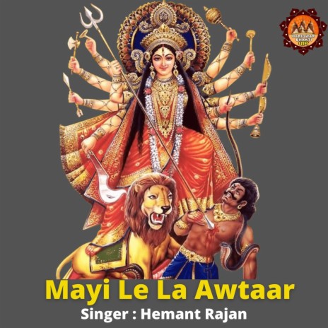 Mayi Le La Awtaar | Boomplay Music