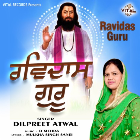 Ravidas Guru | Boomplay Music