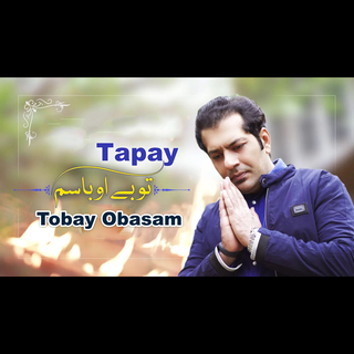 Tapay - Tobay Oobasam