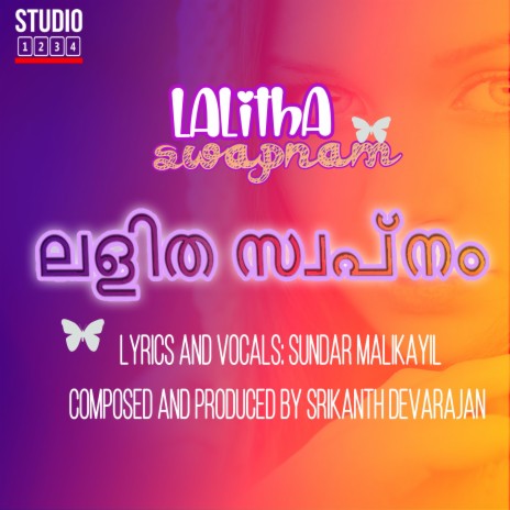 Lalitha Swapnam ft. Sundar Malikayil | Boomplay Music