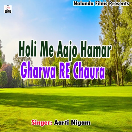 Holi Me Aajo Hamar Gharwa Re Chaura | Boomplay Music