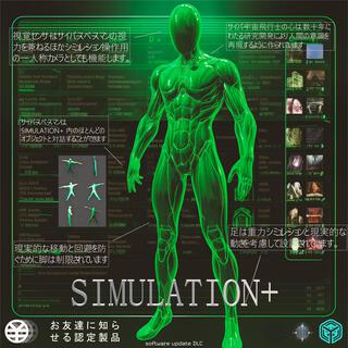 SIMULATION+ (software update DLC)