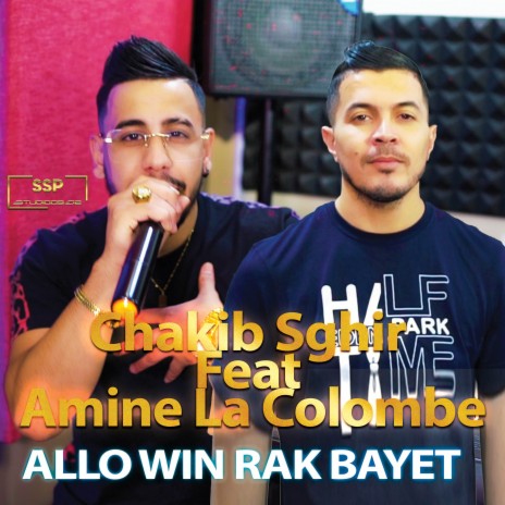 Allo Win rak bayet | Boomplay Music