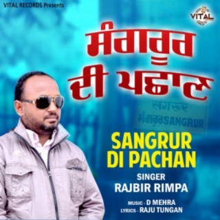 Sangrur Di Pachan