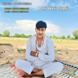 Pani Wali Lugdi