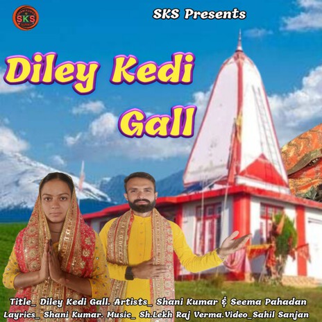 Diley Kesi Gall | Boomplay Music