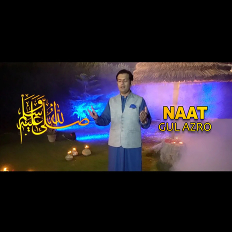 Naat Shareef - Gul Azro | Boomplay Music