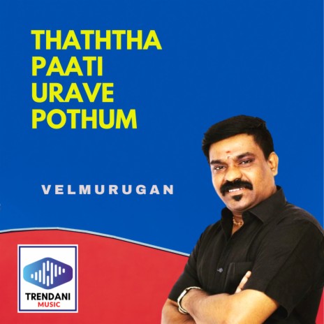 Thaththa Paati Urave Pothum | Boomplay Music