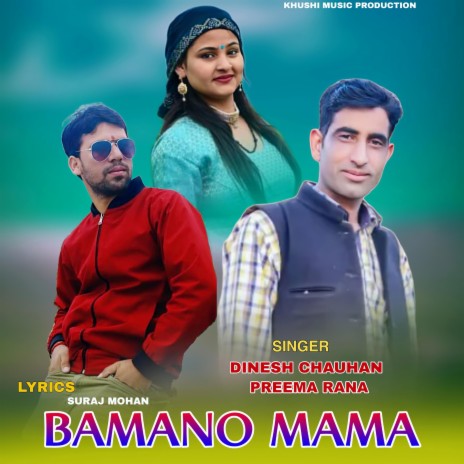 Bamano Mama ft. Preema Rana | Boomplay Music