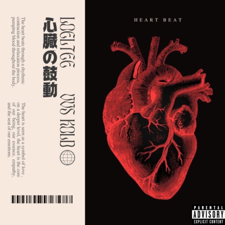 Heartbeat ft. Vvs Kold | Boomplay Music