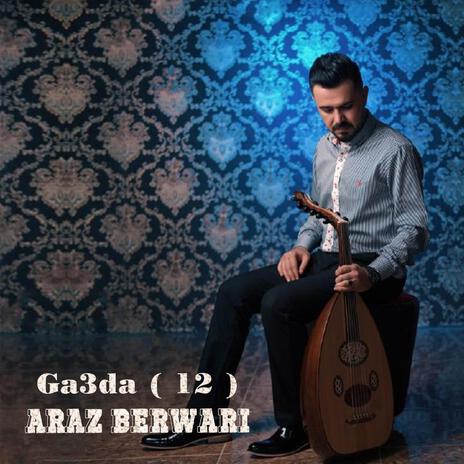 Ga3da 12 گەعده | Boomplay Music