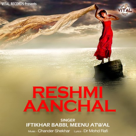 Mein Kahin Bhi Rahoon ft. Meenu Atwal | Boomplay Music