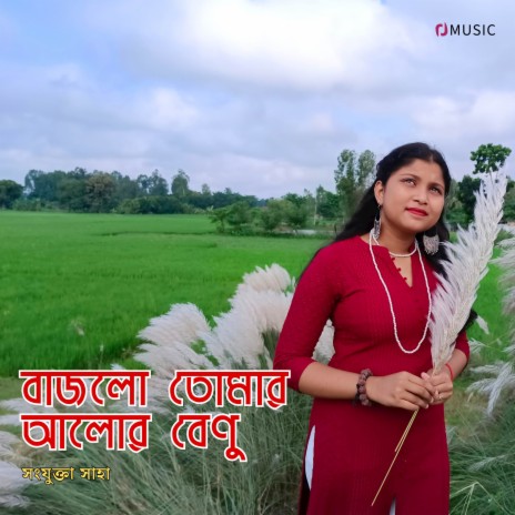 Bajlo Tomar Sanjukta | Boomplay Music