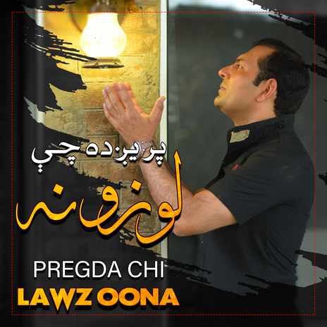 Pregda Chi Lawzoona | Boomplay Music