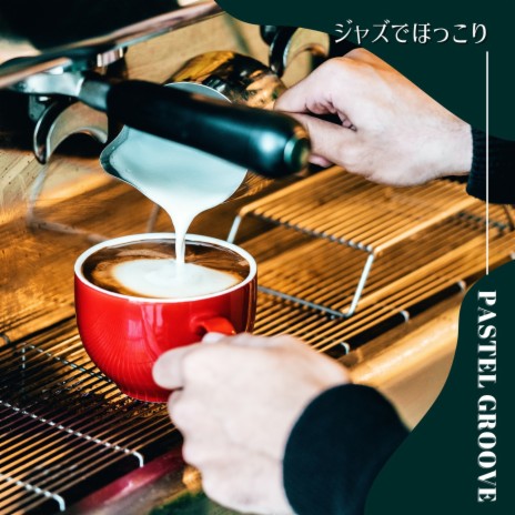 A Barista's Drink | Boomplay Music