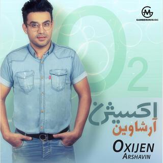 Oxijen