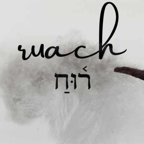 Ruach | Boomplay Music