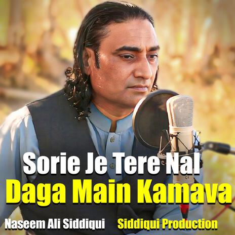 Soriye Je Tere Nal Daga Main Kamava | Boomplay Music