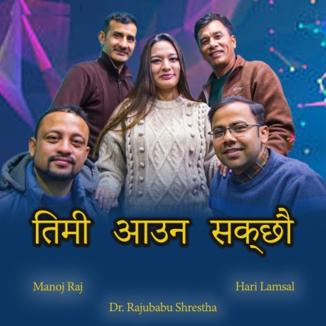 Timi Aauna Sakchhau ft. Dr. Rajubabu Shrestha & Manoj Raj | Boomplay Music