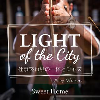 Light of the City: 仕事終わりの一杯とジャズ - Sweet Home