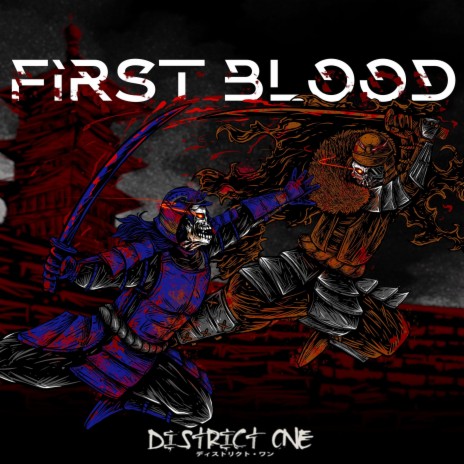 First Blood ft. Bass Boost & Vital EDM | Boomplay Music