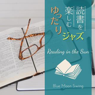 読書を楽しむゆったりジャズ - Reading in the Sun