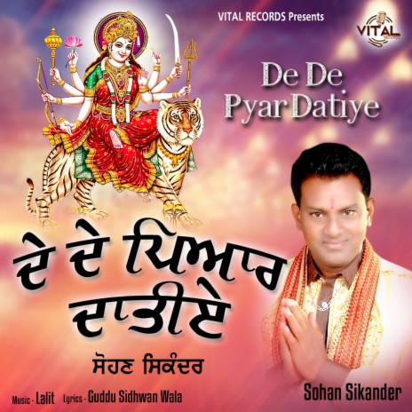 Jai Shera Wali Maa | Boomplay Music