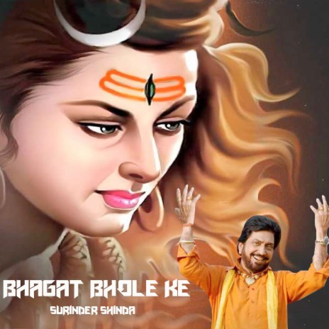 Bhagat Bhole Ke | Boomplay Music