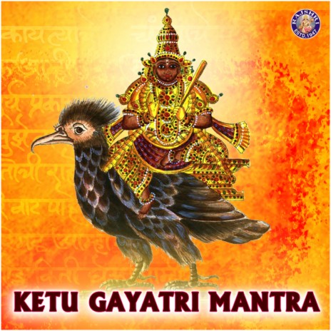 Ketu Gayatri Mantra | Boomplay Music