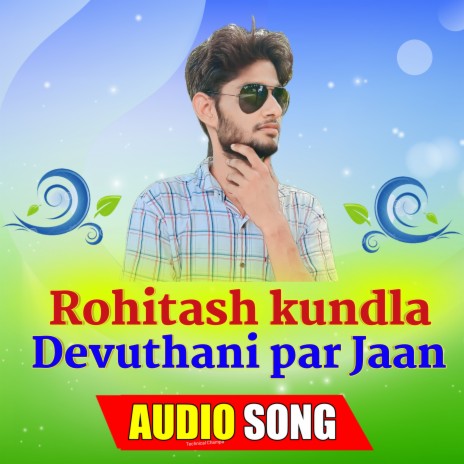 Devuthani par Jaan (Rajasthani) ft. Rohitash kundla | Boomplay Music