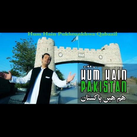 Hum Hain Pakistan | Boomplay Music