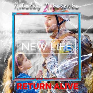 ПОВЕРНИСЬ ЖИВИМ (Return Alive)