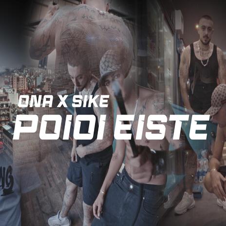 POIOI EISTE ft. Sike & BlameItOnT | Boomplay Music