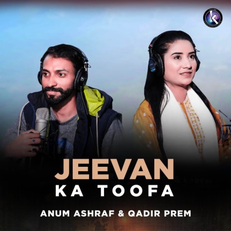 Jeevan Ka Toofa ft. Qadir Prem | Boomplay Music