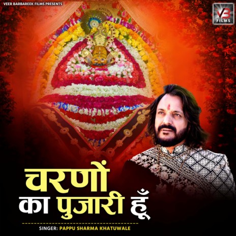 Charano Ka Pujari Hoon | Boomplay Music