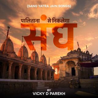 Palitana Se Niklega Sangh (Sang Yatra Jain Songs)