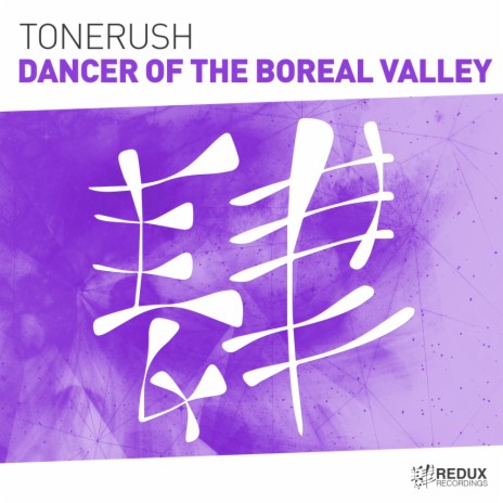 Dancer Of The Boreal Valley (Extended Mix)