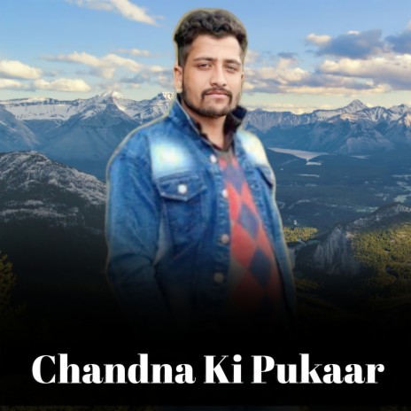 Chandna Ki Pukaar ft. Dinesh Lodhta | Boomplay Music