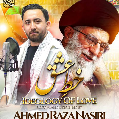 KHAT E ISHQ | Ideology of Love | Boomplay Music