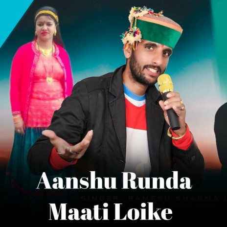 Aanshu Runda Maati Loike ft. Ramesh Sharma | Boomplay Music