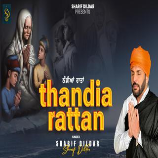 Thandia Rattan