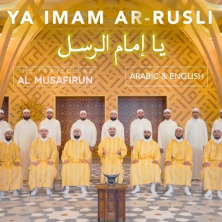 Ya Imam Ar-Rusli