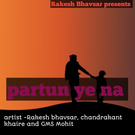 Partun Ye Na (Marathi) ft. GMS Mohit & Chandrakant Khaire | Boomplay Music